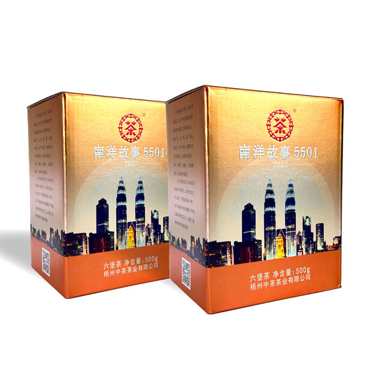 S070/2022 Nanyang Stories 5501 Liubao Tea (2 Boxes - 2 x 500g)